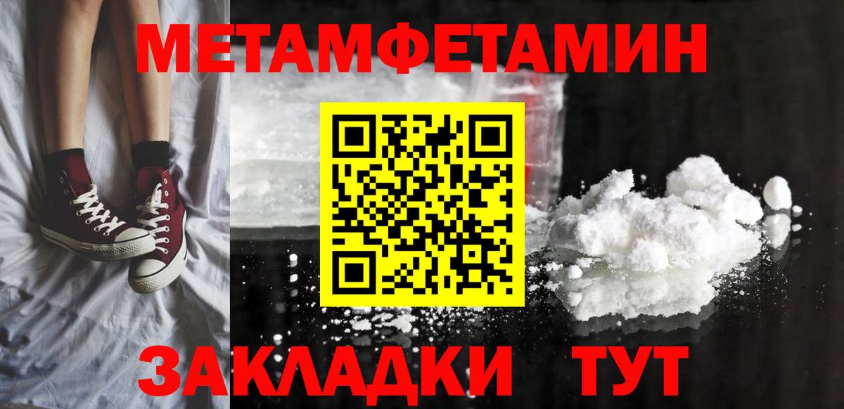 Балашов  АМФ  Amphetamine  Вход с VPN  Амфетамин Розовый 