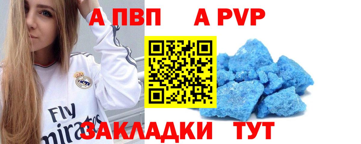 Alfa_PVP СК Балашов