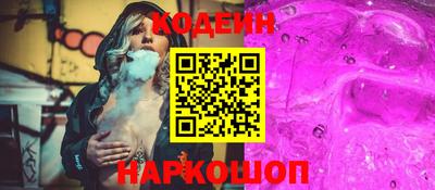 кокаин колумбия Будённовск