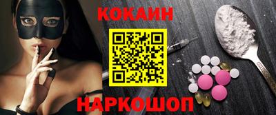 кокаин колумбия Будённовск