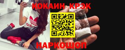 кокаин колумбия Будённовск