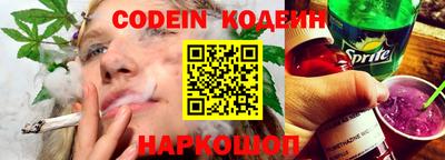 кокаин колумбия Будённовск