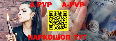 Альфа ПВП Бузулук