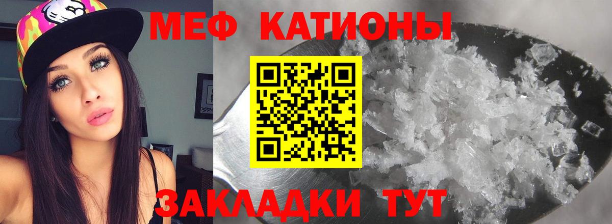 Балашов  МЯУ-МЯУ  МЯУ-МЯУ  Вход с VPN  Мефедрон мука  Меф кристаллы 