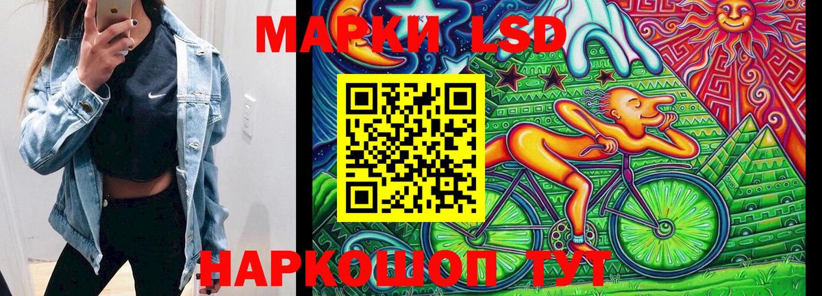 Марки 25I-NBOMe 1,8мг  Вход с VPN  Балашов 