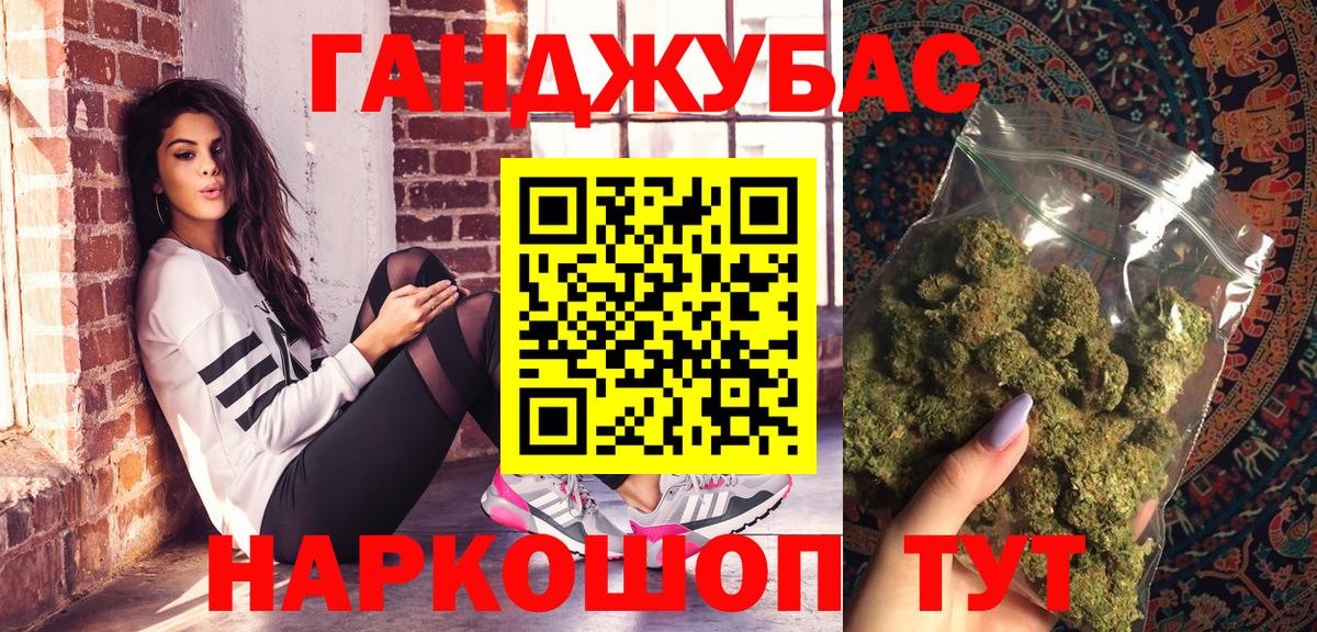 МАРИХУАНА Ganja  Вход с VPN  Каннабис ГИДРОПОН  Балашов  Бошки марихуана планчик  Конопля конопля 